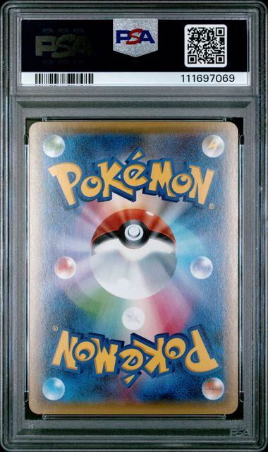 PSA10】015/032/CP3/P/1ED 1ED)ジラーチ – サポートチャンス