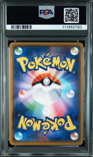 PSA10 マリル 旧裏イントロパックNEO【PSA10鑑定数世界16枚】 PSA10 マリル 旧裏イントロパックNEO【PSA10鑑定数世界16枚