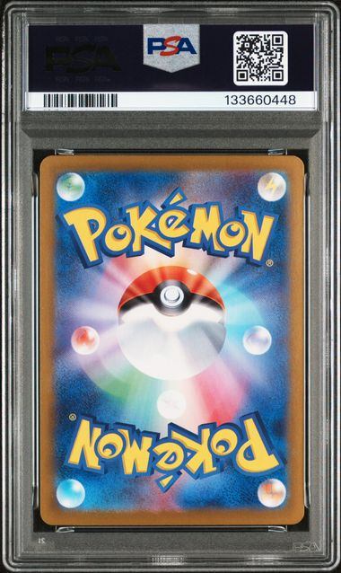 【PSA10】208/165/SV2A/B ミュウex