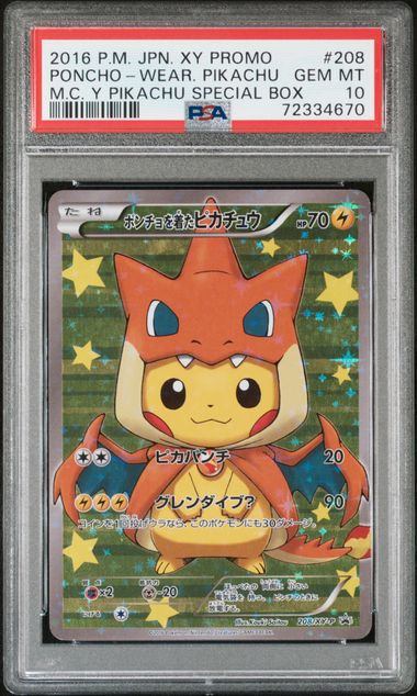 【PSA10】208/XY/P ポンチョを着たピカチュウ