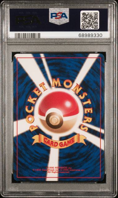 【PSA10】ポケットモンスター　マチスのピカチュウLv.10　025　ポケモンカード　ノーマル　旧裏面