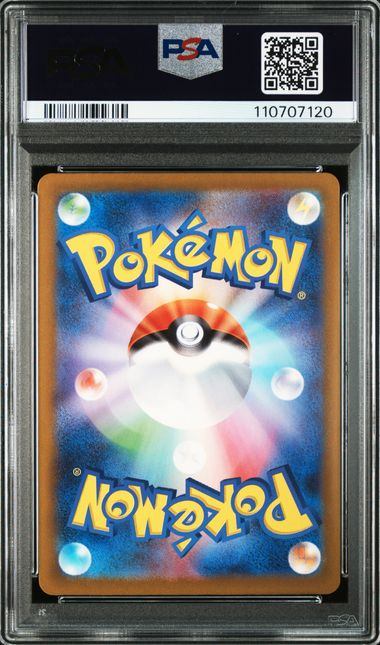 【PSA10】347/190/SV4A/B ミュウex