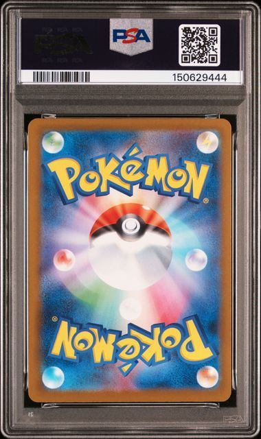 希少　リザードン ★ ワールドチャンピオンズパック 008/108 psa10 リザードン ☆ ワールドチャンピオンズパック 008/108 - メルカリ