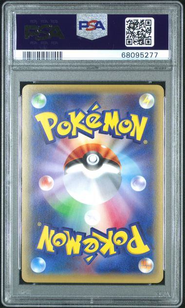 【PSA10】231/XY/P ポンチョを着たピカチュウ